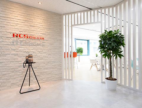 環境への配慮を実践するRCSのオフィス