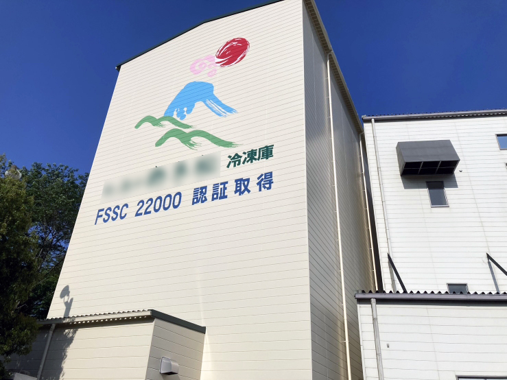 倉庫の外壁・屋根塗装・施工後